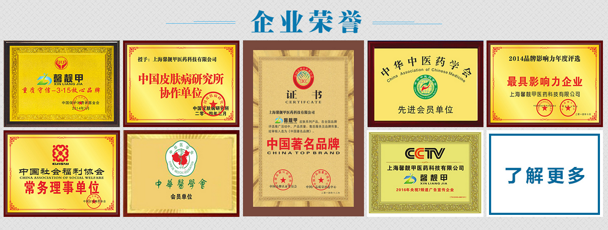 加盟灰指甲连锁店应该具备哪些专业技能？总部有培训吗？