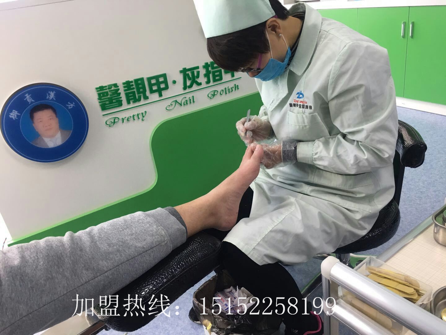  灰指甲加盟哪个品牌好