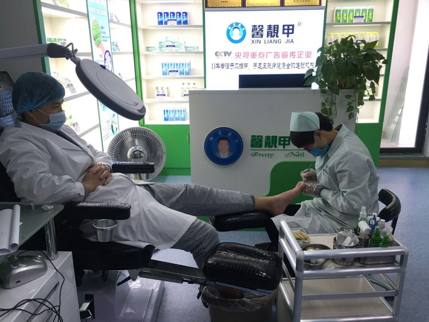 利润高的手足健康护理连锁在哪里申请加盟