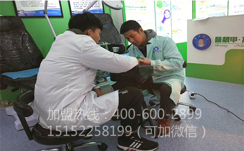 上海馨靓甲灰指甲品牌 值得您信赖