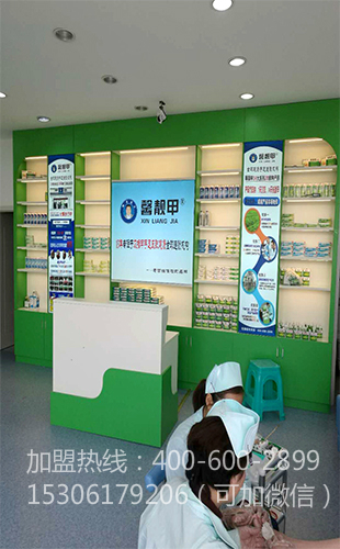 馨靓甲灰指甲加盟  指尖商机秀出利润