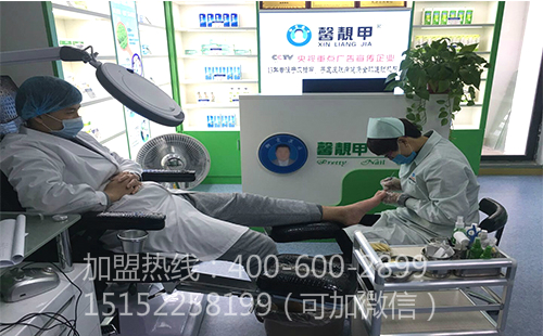 2018灰指甲项目加盟哪家好？馨靓甲前景可观