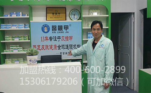 优秀的修甲代理品牌有哪些？馨靓甲值得你选择