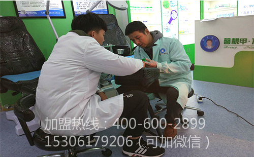 开一家专业足浴连锁加盟能挣钱吗？馨靓甲快速赚钱门路