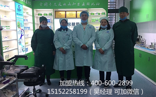 馨靓甲手足癣加盟怎么样?服务优质拥有更全面产品