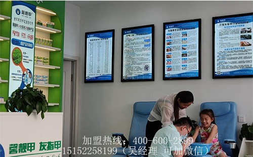 灰指甲加盟店做营销切勿走入这些&ldquo;歧途&rdquo;