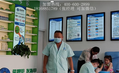 首次创业者要从馨靓甲灰指甲连锁开始做起的几点原因