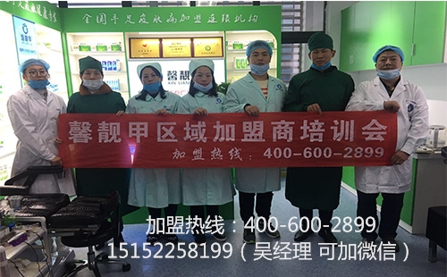 开灰指甲店培训,灰指甲加盟技术哪家好?