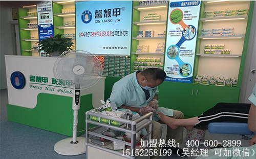 手足护理连锁店如何提升员工盈利能力