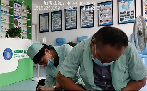 经营手足健康连锁店要注意哪些事项?