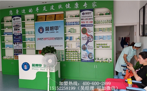 如何提升皮肤病加盟店的