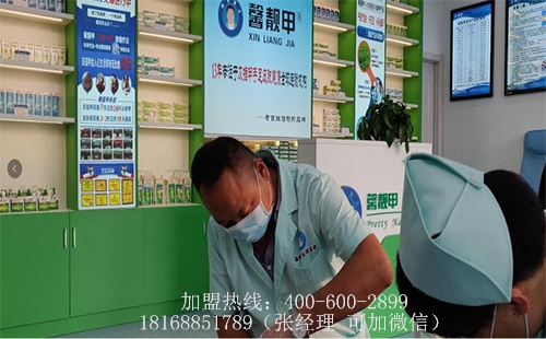  灰指甲加盟连锁机构适合在三线城市开店吗？消费水平怎么样