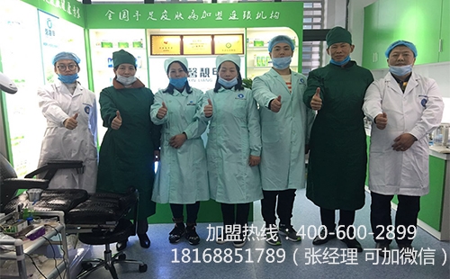  如何提高灰指甲品牌店营业额？