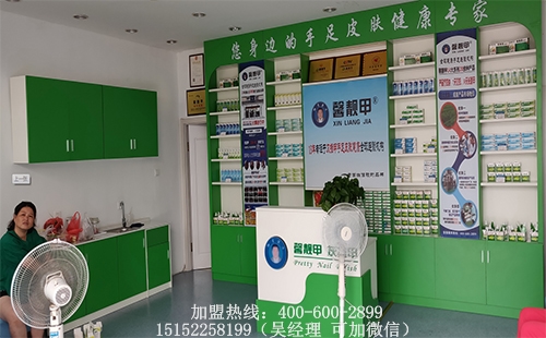  大学生创业开一家灰指甲连锁店有前景吗