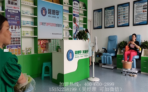 全国十大知名灰指甲加盟品牌有哪些