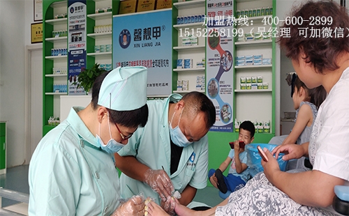  灰指甲加盟代理 2018好创业项目