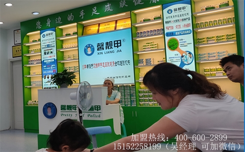  如何把灰指甲加盟店的生意做得更好