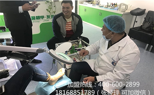  成为灰指甲总代理需要什么？要什么手续？