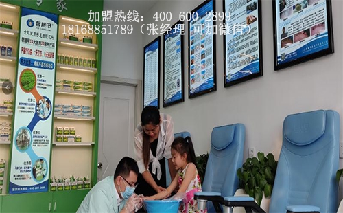 做灰指甲生意选择哪个品牌好