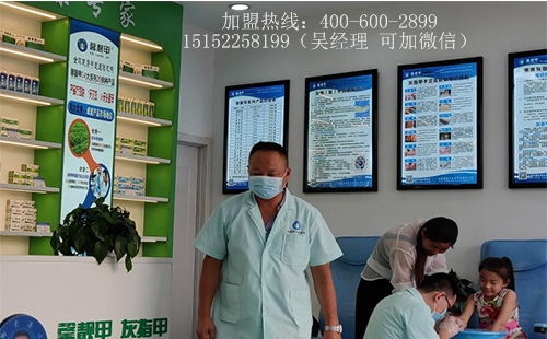  馨靓甲灰指甲加盟店赚钱吗 火爆商机等你来